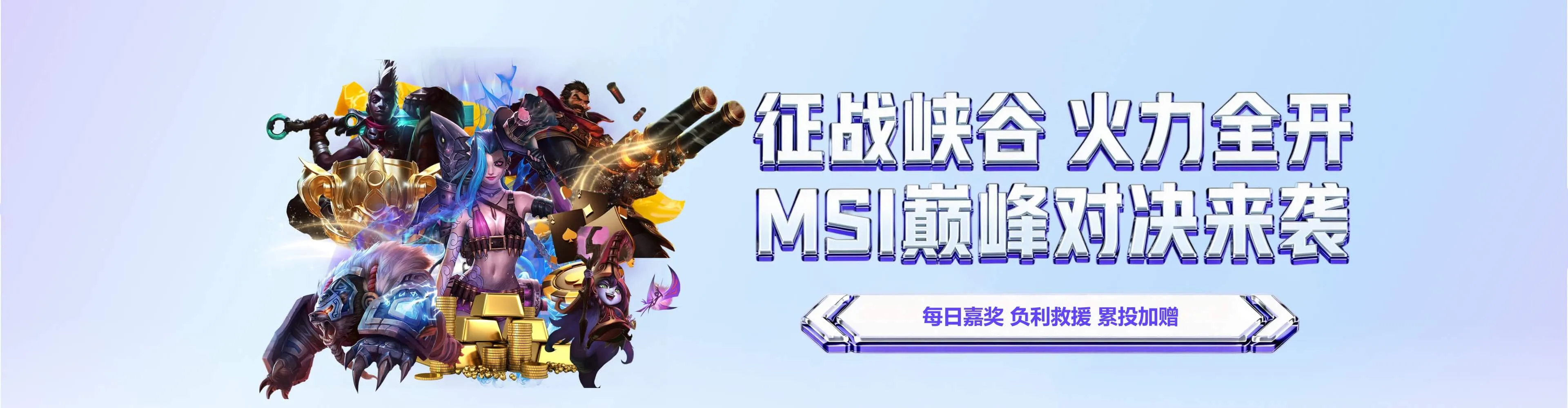 IM电竞首页轮播图片一