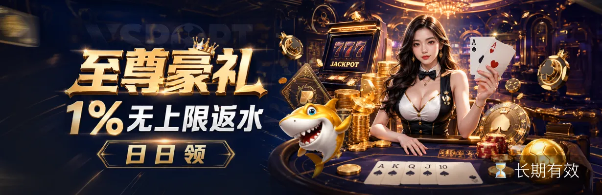 IM电竞首页轮播图片二