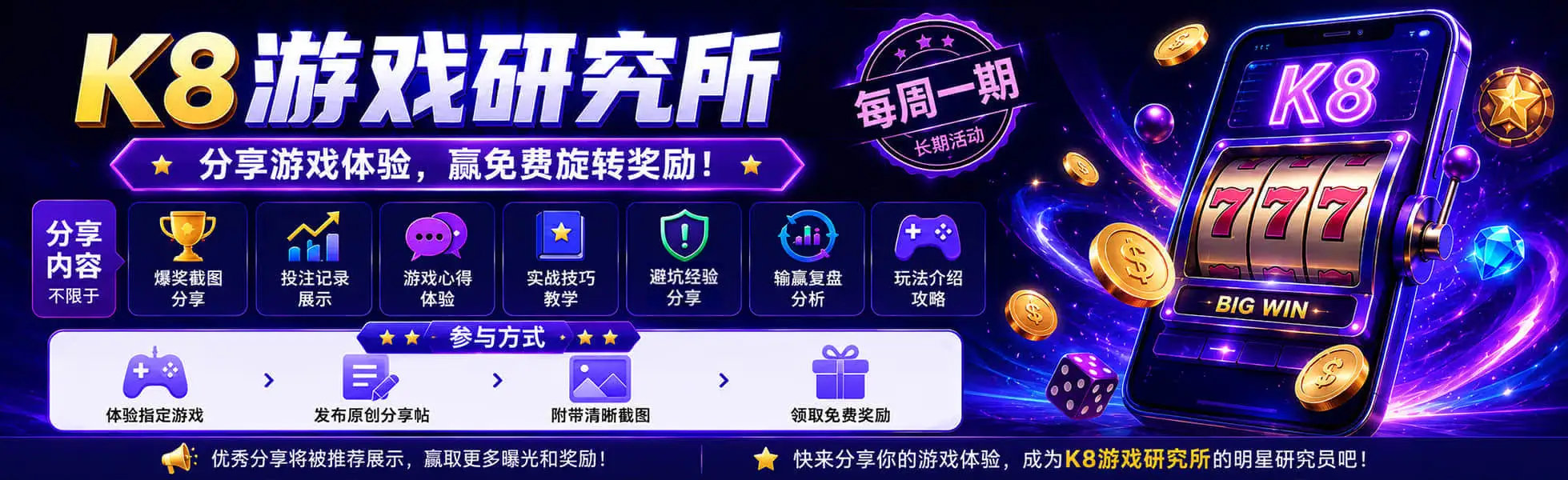 IM电竞首页轮播图片三